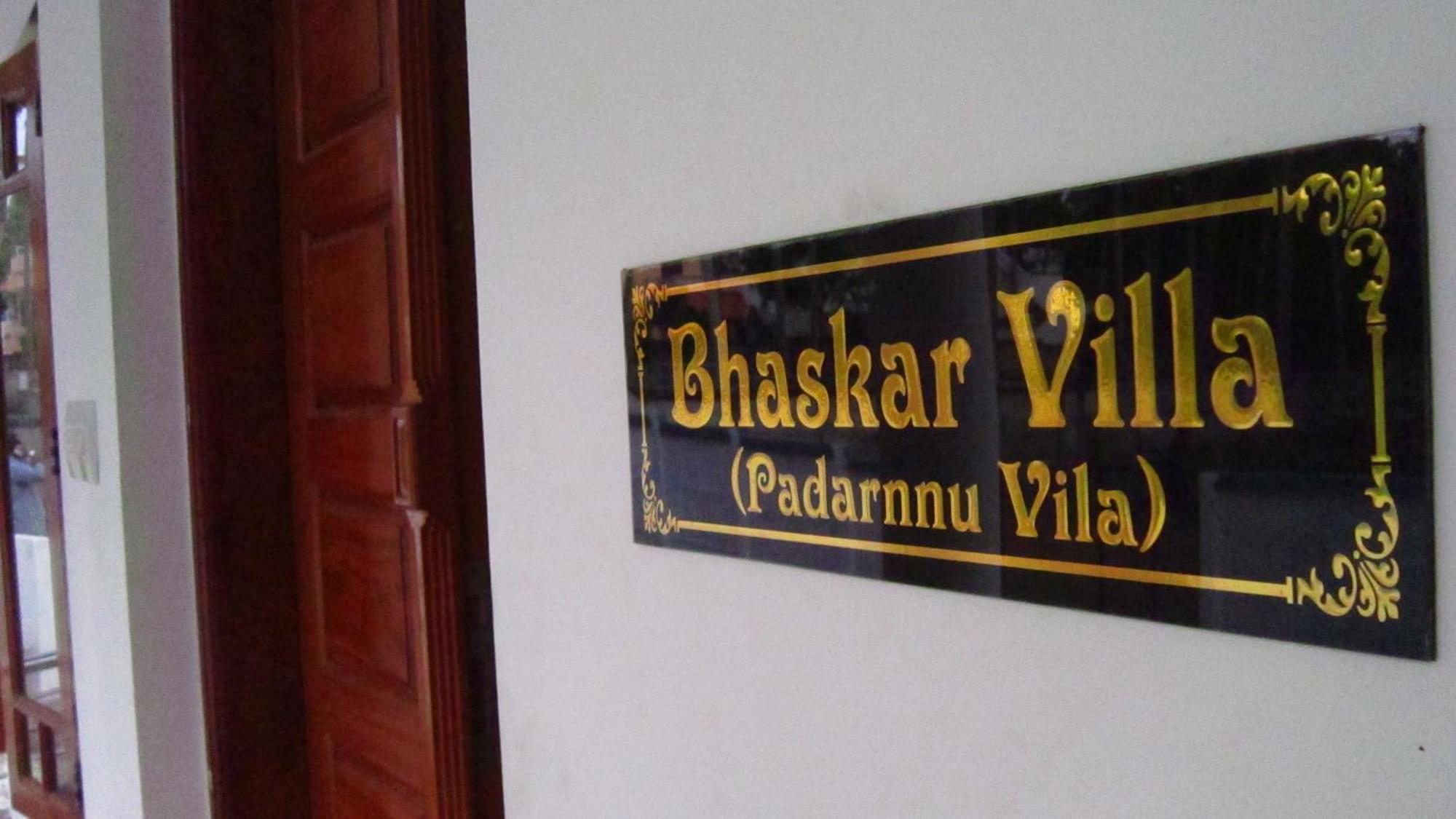 فاركَالا Bhaskar Villa المظهر الخارجي الصورة